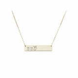 Horizontal Bar Mama Necklace